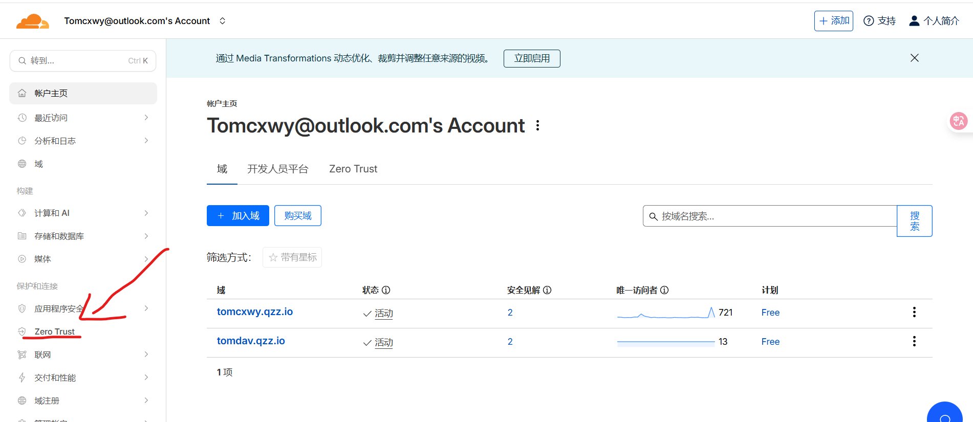 image-20251204152700022