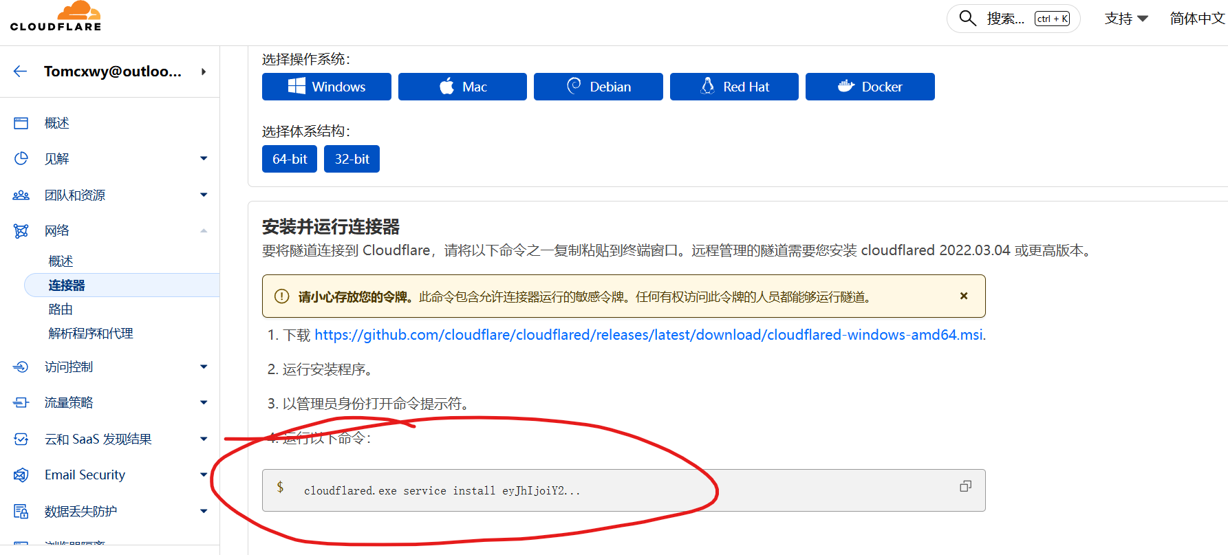 image-20251204153052931